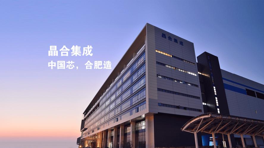 可为客户提供全方位的集成电路封测综合服务,覆盖显示驱动芯片,电源