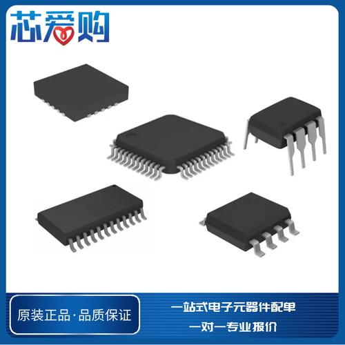 24lc64t-i/sn sop8 原装正品 集成电路ic芯片