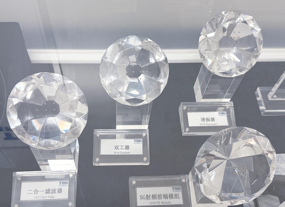 浙江集成电路产业链:从芯片制造到数字未来的引领力量